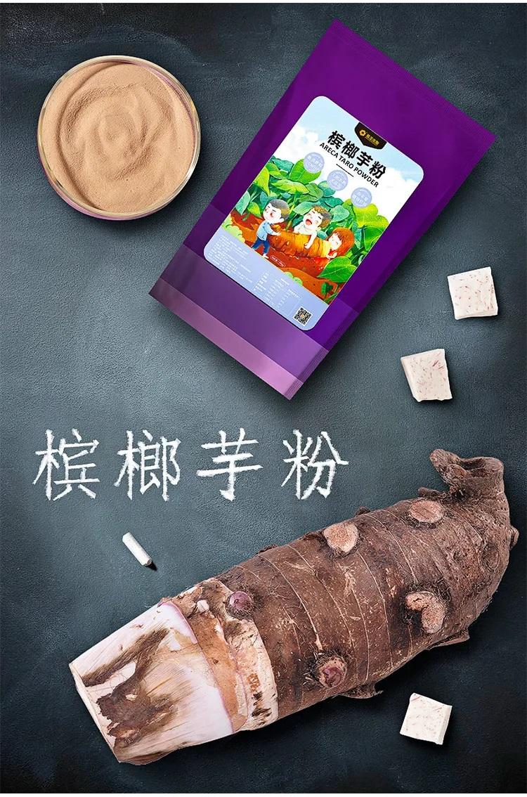 圣王生物科技座落于厦门轻工食品园区,通过brc体系认证,国家
