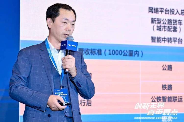 *大强时代物流科技创始人 陈进强先生*上海酷椰科技