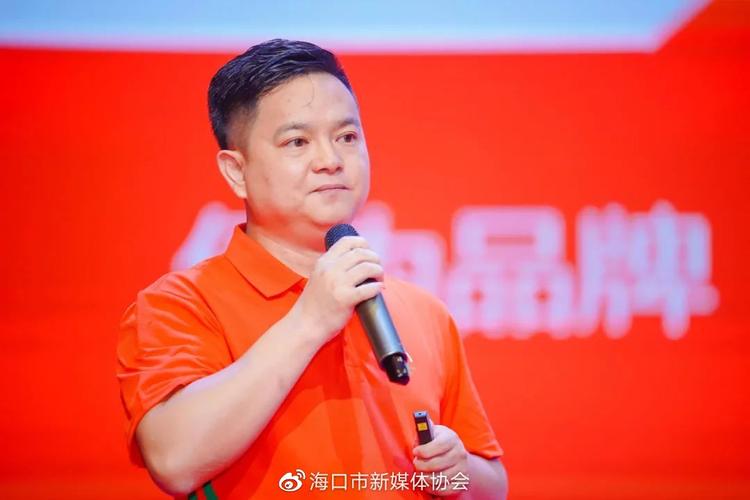 公司合伙人裴思源海南冻品云供应链科技副总经理圆桌论坛环节